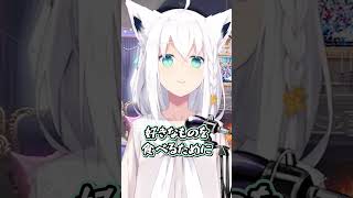 【にじホロ】白上フブキと樋口楓の学生と社会人に対する違い【ホロライブ/にじさんじ/切り抜き】