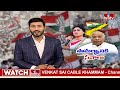 షర్మిళ నాయకత్వంలో ఏపీలో కాంగ్రెస్ నిలుస్తుందా | Special Story on YS Sharmila & AP Congress | hmtv  - 14:48 min - News - Video