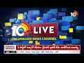 ముగిసిన మిథున్ రెడ్డి కస్టడీ | SIT Investigation With Mithun Reddy | AP Liquor Case | 10TV NEWS  - 03:50 min - News - Video