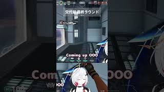 温度差えぐすぎて風邪ひいたので明日学校休みます　#shorts  #valorant #valorantclips  #vtuber #ミラ