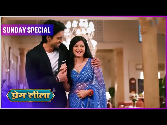 Prem Leeela | Sunday Special  | 6 July 2025 #newepisode | Dangal TV