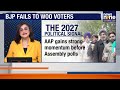 AAP Dominates Punjab Civic Polls, Sends Strong Message Ahead of 2027 Elections