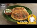 Yellow Moong Pesarattu | यलो मूंग पेसरट्टु | #MoongKiPathshala | Sanjeev Kapoor Khazana