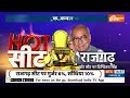 Lok Sabha Election 2024: एमपी के राजगढ़ में कौन करगेा राज? Madhya Pradesh | MP Rajgarh Seat  - 06:43 min - News - Video