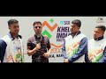 Khelo India Youth Games 2021: Rapid fire ft. Maharashtras 🏋️‍♂️ Team