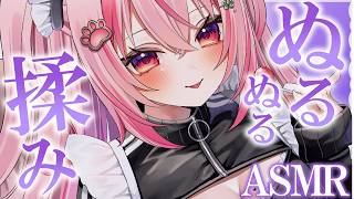 【 #ASMR 】両耳にゅるにゅるで責めでお休みしよう♡  吐息 / 囁き / マッサージ 【 桜神くおん / Vtuber】