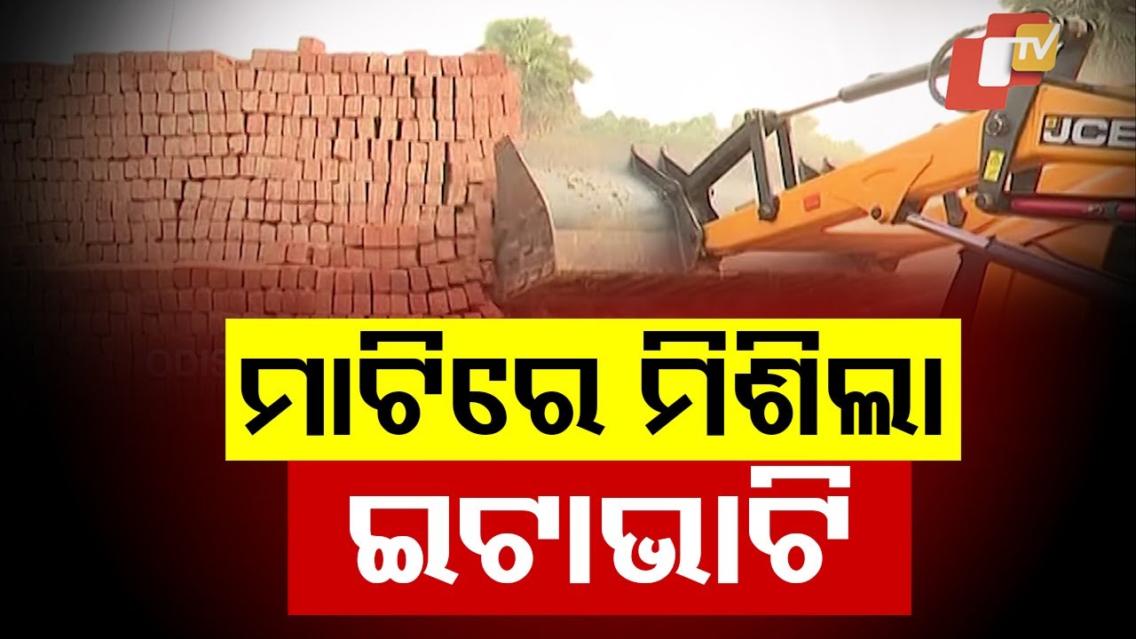 Balasore Administration Raids on Illegal Brick Kilns on City Outskirts