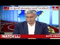 Special Debate : ఓటింగ్ శాతం తగ్గటానికి కారణాలు ఏంటి..? | Chalasani Srinivas | hmtv  - 03:40 min - News - Video