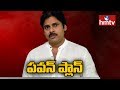 Jana Sena manifesto to be announced on August 15th