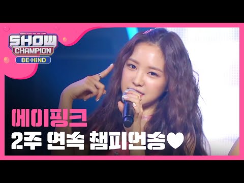 (Showchampion behind EP.55) Unaired Encore Song