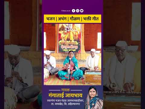 प्रितीचा जिव्हाळा #shorts #reels #youtubeshorts #ytshorts #trendingshorts #viralreel #viralvideo#yt