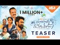 Intinti Ramayanam Telugu teaser- Naresh, Rahul Ramakrishna, Navya, Maruthi