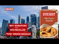 Why Singapore has recalled THIS Indian masala?| Everest Masala| NewsX