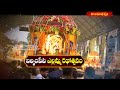 శ్రీ బల్కంపేట ఎల్లమ్మ తల్లి రథోత్సవం || Hyderabad || Hindu DHarmam