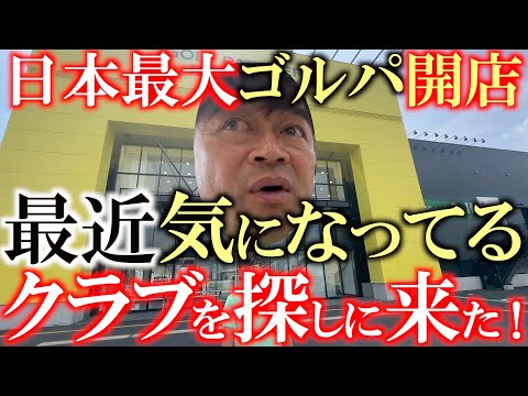成田①