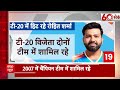 Team India की जीत के बाद देशभर में जश्न की आई शानदार तस्वीरें | T20 World Cup IND vs SA Final  - 33:50 min - News - Video
