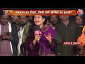 Ram Mandir Special LIVE: रामलला की पहली पूर्ण तस्वीर आई सामने | Ayodhya Ram Mandir | Aaj Tak - 02:17:26 min - News - Video