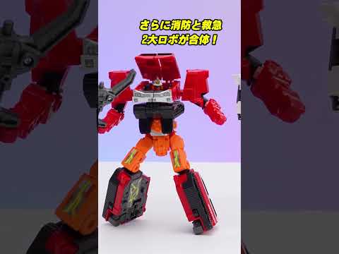 【ジョブレイバー ショート】トミカ ジョブレイバー TJBDX ハイパーレスキューブレイバー