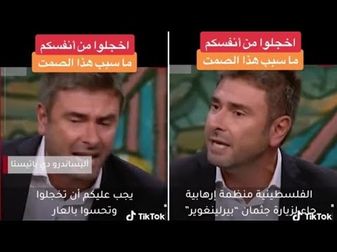 Di Battista star del mondo arabo: «Vergognatevi! Perché state in silenzio su Gaza?»