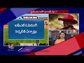 M.S. Dhoni Stepped Down As Captain, Ruturaj Gaikwad To Lead CSK  In IPL 2024 | V6 News - 08:14 min - News - Video