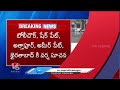Heavy Rain Alert To Hyderabad City For Next 2 Hours | V6 News  - 05:42 min - News - Video