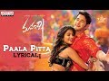 Paala Pitta Lyrical- Maharshi Movie: Mahesh Babu, Pooja Hegde