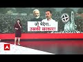 Lok Sabha Chunav: आंध्र में NDA ने दिखाई ताकत तो मुंबई में दहाड़े विपक्षी दिग्गज | Election Date  - 30:28 min - News - Video