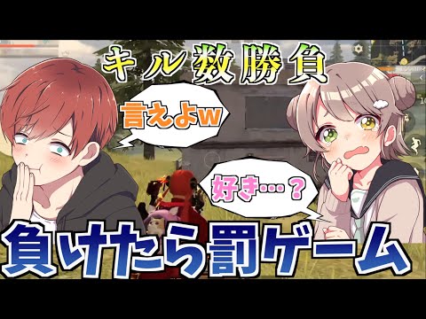 【荒野行動】かのんちゃんとキル数勝負して負けた方が恥ずかしい罰ゲームwww衝撃の結果……