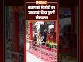 #pmmodivaranasivisit #varanasi में #pmmodi का जनता ने किया फूलों से स्वागत  - 01:03 min - News - Video