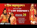 Shiv Mahapuran - Episode 36