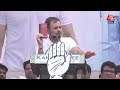 Rahul Gandhi LIVE Speech: Delhi के दिलशाद गार्डन में राहुल गांधी ने दिया बड़ा बयान | Aaj Tak LIVE  - 01:10:36 min - News - Video