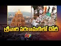 Tirumala temple clerk caught on CCTV stealing foreign currency