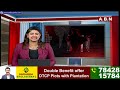 ఇదేనా జగన్ నీ చిత్తశుద్ధి నీళ్లు లేని ప్రాజెక్టులకు రిబ్బన్ కటింగ్ | YS Jagan | Latest News | ABN  - 03:24 min - News - Video