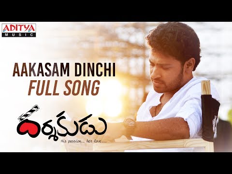 Darshakudu-Movie-Aakasam-Dinchi-Full-Song