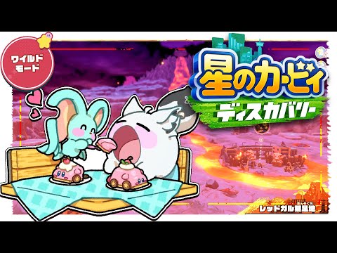 【#3】 星のカービィ ディスカバリー/Kirby and the Forgotten Land 【ホロライブ/白上フブキ】