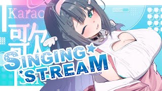 Karaoke Stream! SINGING UNTIL NOISE COMPLAINT!!!!