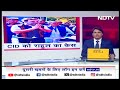 Bharat Jodo Nyay Yatra | Assam में Rahul Gandhi के खिलाफ दर्ज मामला CID को किया गया ट्रांसफर  - 03:10 min - News - Video