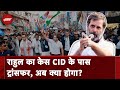 Bharat Jodo Nyay Yatra | Assam में Rahul Gandhi के खिलाफ दर्ज मामला CID को किया गया ट्रांसफर