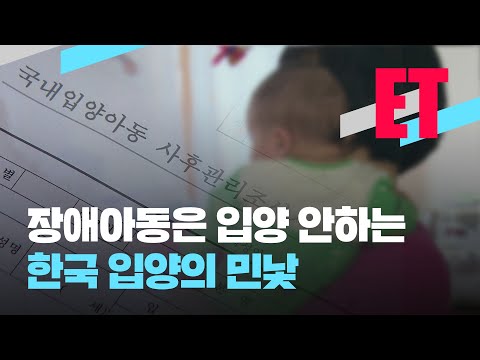 [ET] 흥남철수 때 입양 간 ‘막순이’, 지금은?…장애아동은 입양 안 되는 국내입양의 현실 / KBS  2023.05.11.