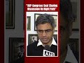 AAP-Congress To Hold Meeting Ahead Of Lok Sabha Elections, AAP MP Says Discussion Is On Right Path  - 00:37 min - News - Video
