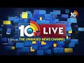 Perni Nani Comments On Purandeshwari | బాబును కాపాడేందుకు పురందేశ్వరి ఎప్పుడు ముందుంటారు | 10TV News  - 04:55 min - News - Video
