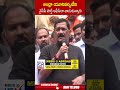 ఆంధ్రా యూనివర్సిటీని వైసీపీ పార్టీ ఆఫీస్ లా వాడుకున్నారు #mlagantasrinivas #tdp #ycpparty #jagan  - 00:56 min - News - Video