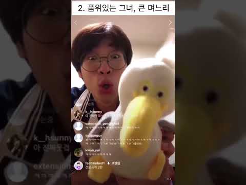 승헌쓰 말 따라하는 펠리컨 인형ㅋㅋㅋㅋㅋㅋㅋㅋㅋㅋㅋㅋㅋㅋㅋㅋㅋㅋㅋㅋㅋㅋㅋㅋㅋ