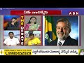 BJP Yamini :  డ్రగ్స్ కేరాఫ్ అడ్రస్ గా ఆంధ్ర | YS Jagan | VIsakha Dr**g Case | ABN - 03:15 min - News - Video
