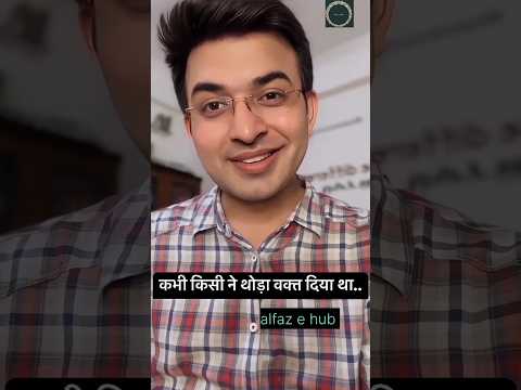 💔 कभी किसी ने थोड़ा सा वक़्त दिया था हमें...#love #urdupoetry #shayari #motivation #poetry #quotes