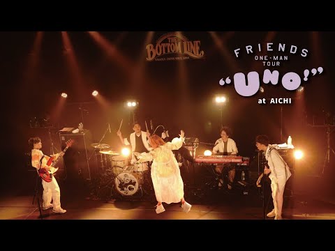 フレンズ -「ワンマンツアー