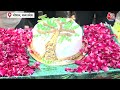 MP News: Bhopal में नीम के पेड़ का मनाया गया 30वां Happy Birthday, 1995 को  लगाया था पौधा | Aaj Tak  - 01:48 min - News - Video