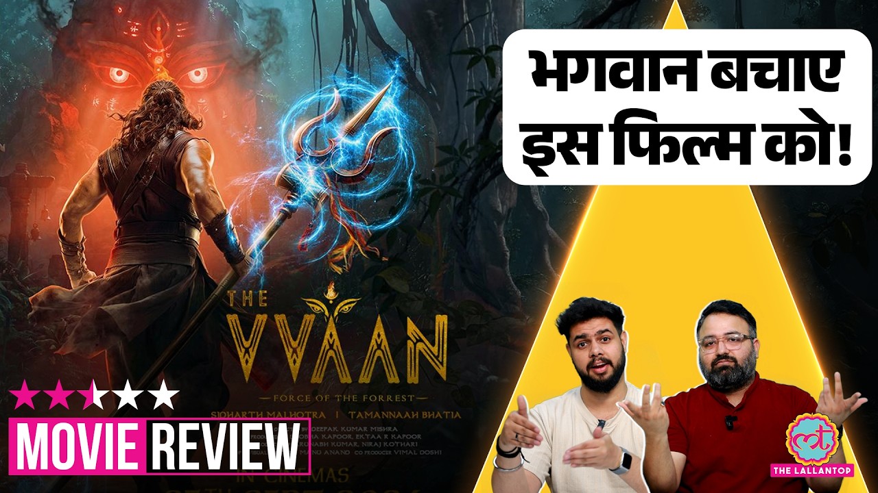 The Vvaan Movie Review: Sidharth Malhotra Tamannaah की इस फिल्म को छठी मैया ही बचाए | Samosa Critics
