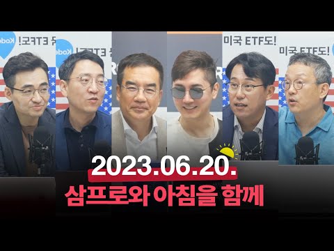 때 이른 폭염에 전국이 '헉헉'.. 이유는_23.06.20_권순우,박병창,조천호,염승환 [오늘아침 라이브]