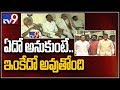 AP Cong. in limbo; leaders leaving due to TDP alliance